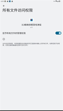 3.3蜘蛛侠框架手机版v11