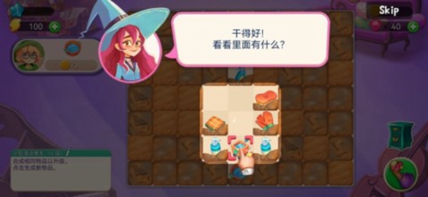 合并女巫魔法故事手机版3.25.0