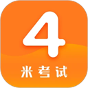 英语四级真题免费版