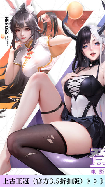 上古王冠折扣版v2.103.062601