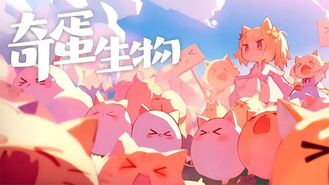 奇蛋生物最新版v1.2.0