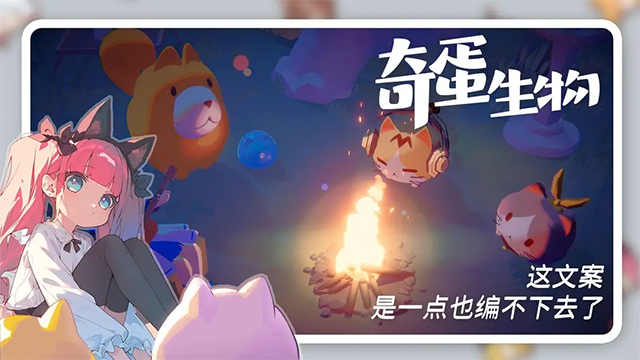 奇蛋生物最新版v1.2.0