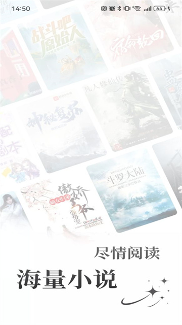 笔趣阁无广告纯净版v3.8.9