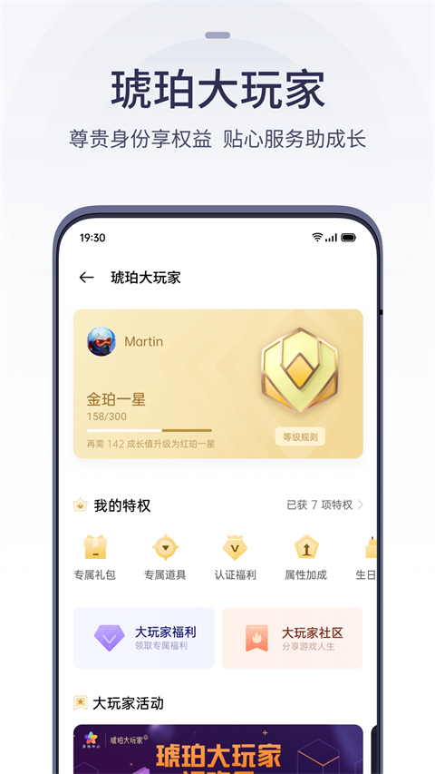 oppo游戏中心手机版v14.12.3