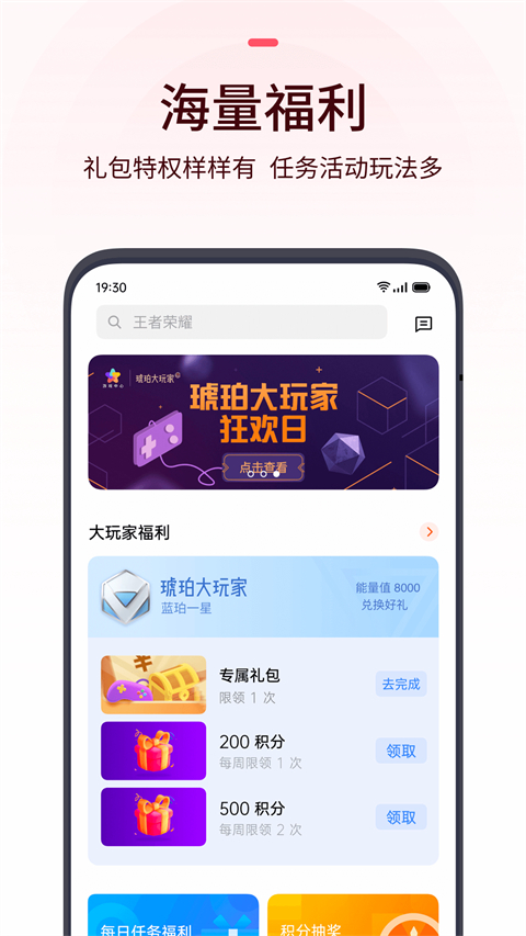 oppo游戏中心手机版v14.12.3