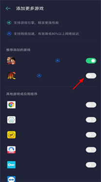 oppo游戏中心