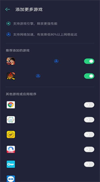 oppo游戏中心