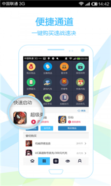 魔游游手游交易平台手机版v7.6.6