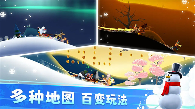 滑雪大冒险v2.3.16