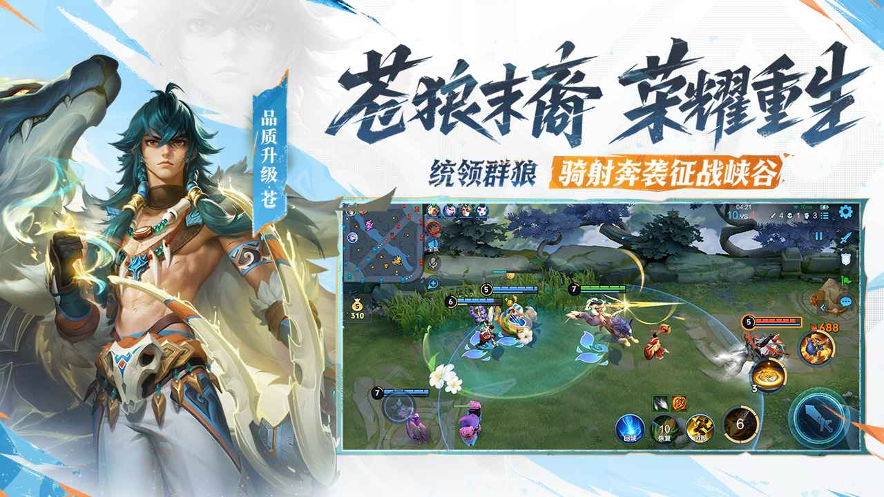 王者荣耀张大仙安琪拉攻略详解