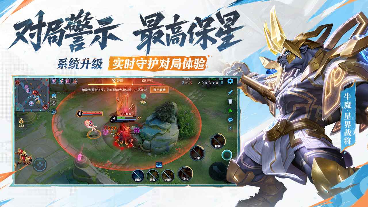 王者荣耀张大仙后羿攻略