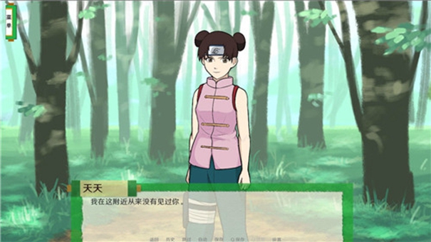 异族崛起第三章高清大图 异族崛起第三章v2.13a