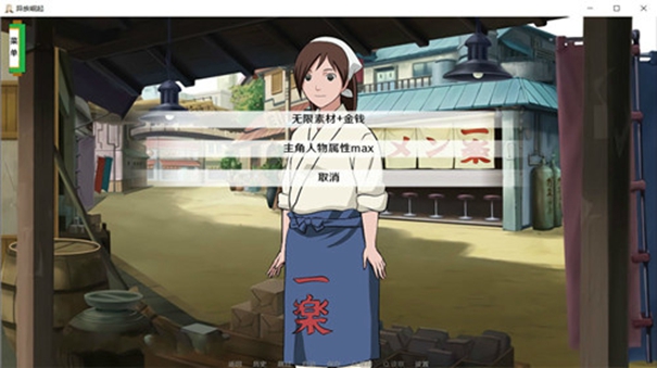 异族崛起第三章高清大图 异族崛起第三章v2.13a