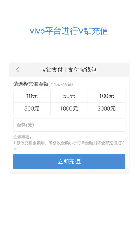 vivo服务安全插件最新版本高清大图 vivo服务安全插件最新版本v7.0.4.0