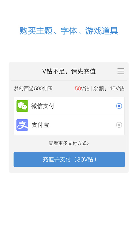 vivo服务安全插件最新版本高清大图 vivo服务安全插件最新版本v7.0.4.0