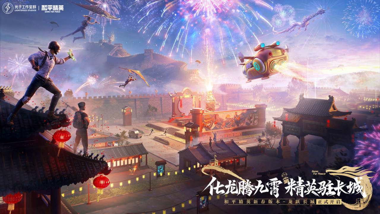 和平精英绝版萌兔套装怎么获得