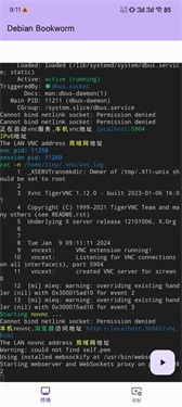 win11虚拟机高清大图 win11虚拟机v1.0.20