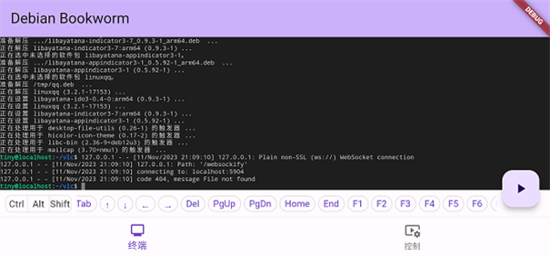 小小电脑Windows11