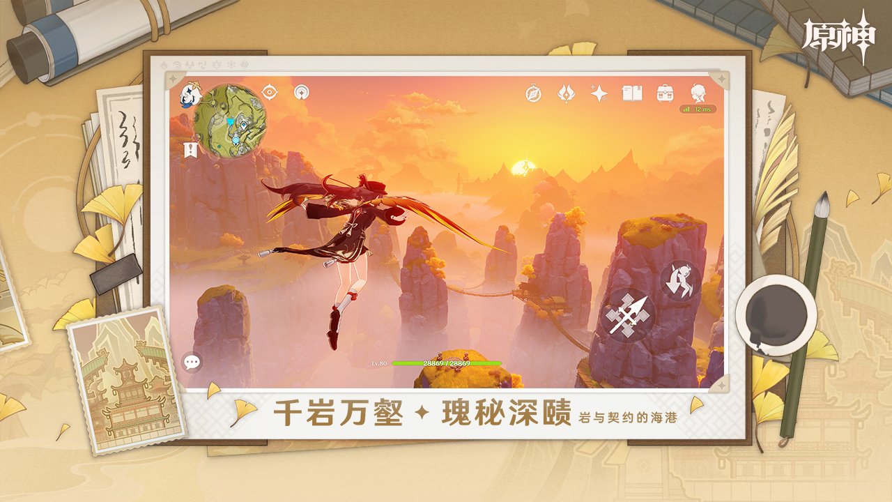 原神卡牌等级划分介绍大全