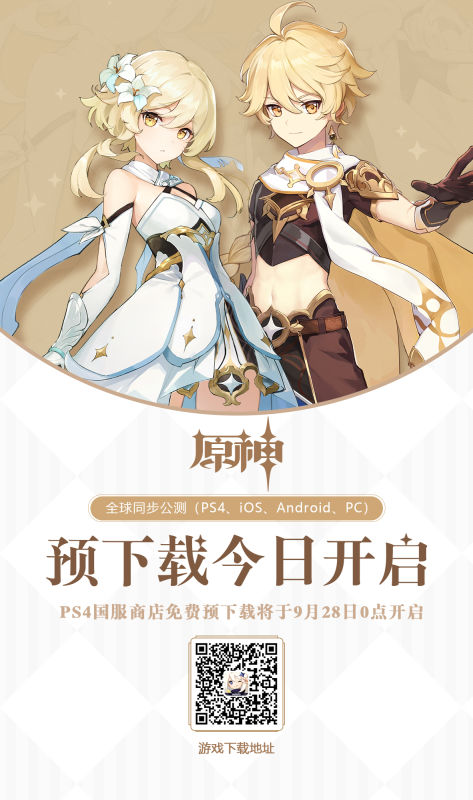 原神卡维邀约任务隐藏成就详细介绍