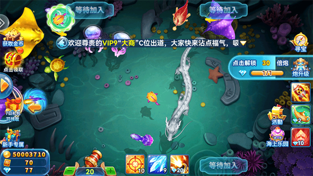 捕鱼季免费版v3.5