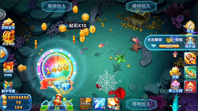 捕鱼季免费版v3.5