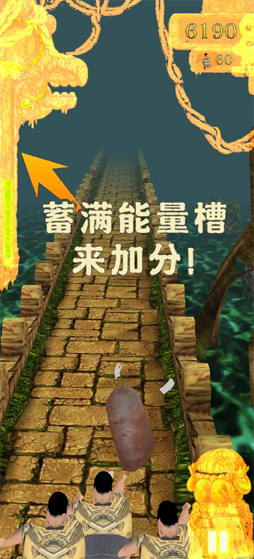 焖子逃亡(神人逃亡)v1.1