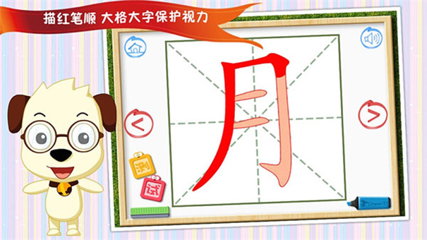 四五快读手机版下载高清大图 四五快读手机版下载v7.5