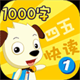 四五快读手机版下载