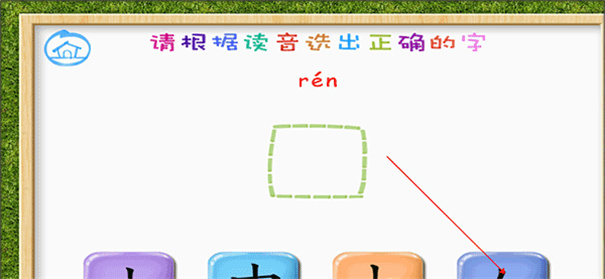 四五快读电子版