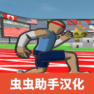 速度之星破解版