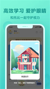 一起作业(学生版)免费下载v3.8.24.10018