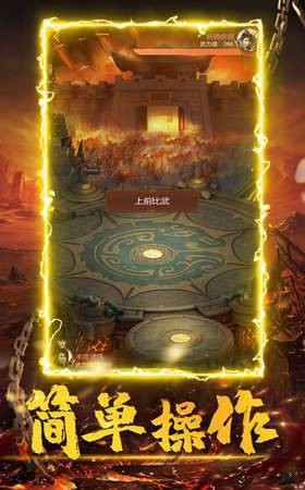 至尊红颜传奇手机版高清大图 至尊红颜传奇手机版1.1.0