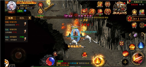 至尊红颜传奇手机版 至尊红颜传奇手机版