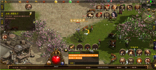 雷霆传奇正版高清大图 雷霆传奇正版1.1.0