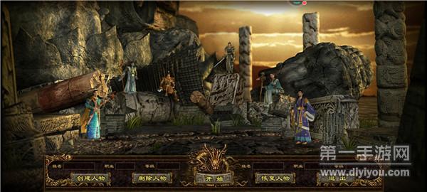 雷霆传奇正版 雷霆传奇正版