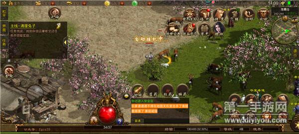 雷霆传奇正版 雷霆传奇正版