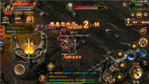 烈焰一击复古版高清大图 烈焰一击复古版3.0