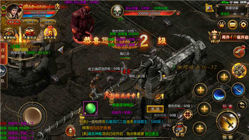 烈焰一击复古版 烈焰一击复古版