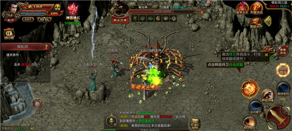 怒火传奇微变版高清大图 怒火传奇微变版1.1.0