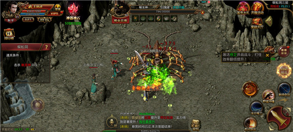 怒火传奇微变版高清大图 怒火传奇微变版1.1.0