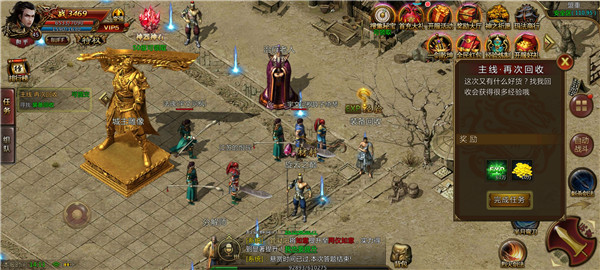 怒火传奇微变版高清大图 怒火传奇微变版1.1.0