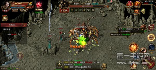 怒火传奇微变版 怒火传奇微变版