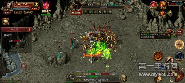 怒火传奇微变版 怒火传奇微变版