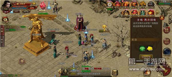 怒火传奇微变版 怒火传奇微变版