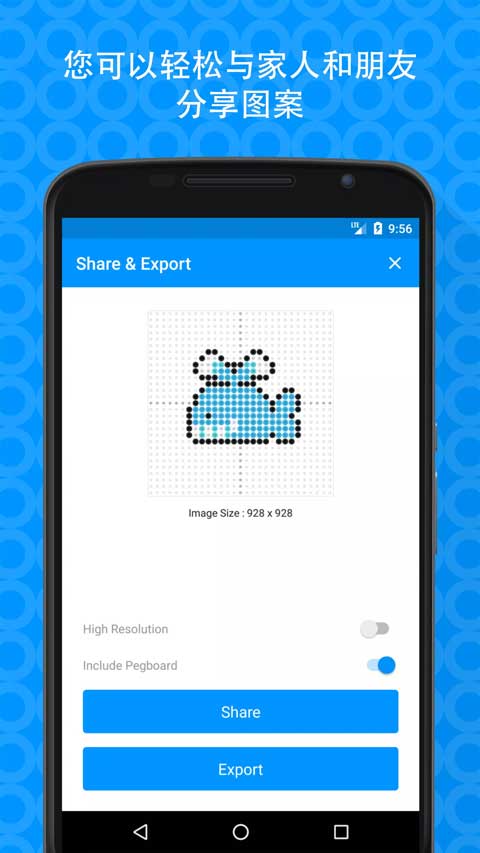 拼豆创造者免费版本下载v1.22.0