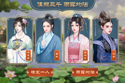 皇帝成长计划2魔改版高清大图 皇帝成长计划2魔改版2.2.2