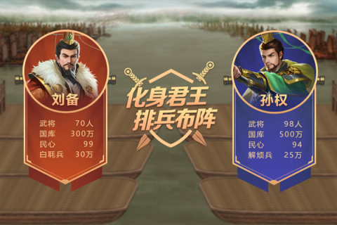 皇帝成长计划2魔改版高清大图 皇帝成长计划2魔改版2.2.2