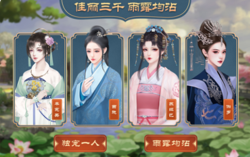 皇帝成长计划2魔改版