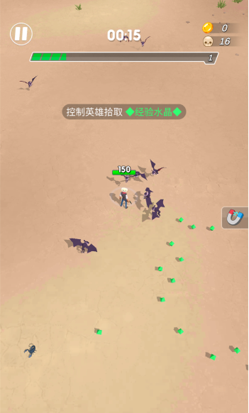 最终幸存者中文版